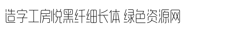 fontpreview.png