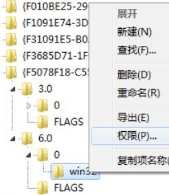 msxml6.10.1129.0錯誤
