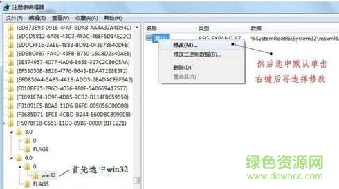 msxml6.10.1129.0官方下載