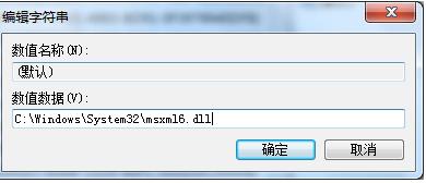 msxml6.10.1129.0官方下載32位