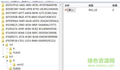 msxml 6.10.1129.0 64官方安裝版