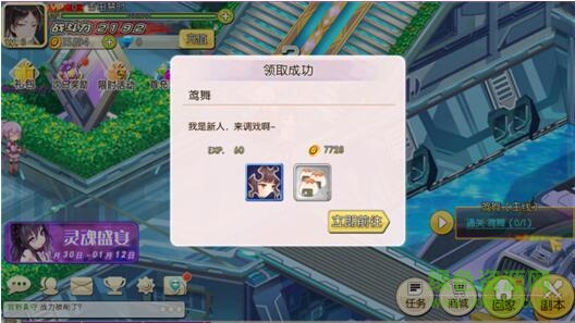 百式戰(zhàn)姬小米版下載