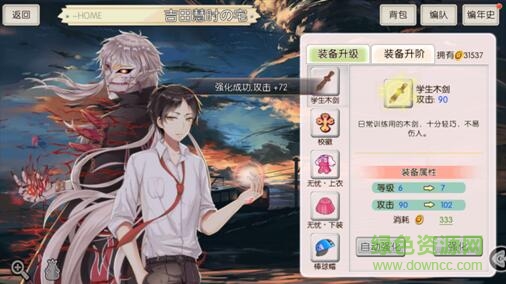 百式戰(zhàn)姬小米版
