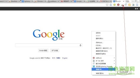 眼睛護(hù)航插件