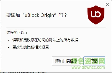 ublock origin chrome下載