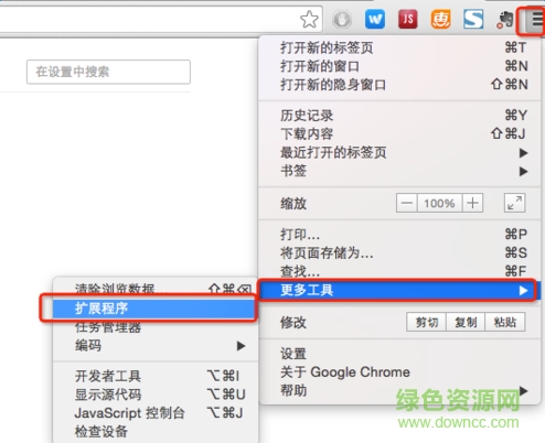 postman rest client插件下載
