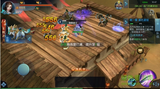 百度版劍蕩江湖