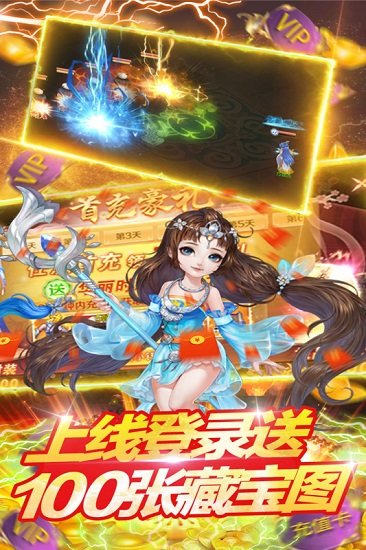 4399傾世情緣互通版