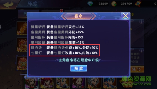 中華英雄小米版
