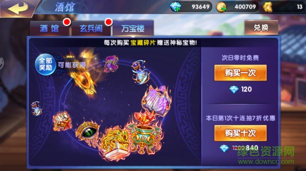 小米版中華英雄