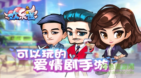 九游版歡樂送最新版 歡樂送九游版