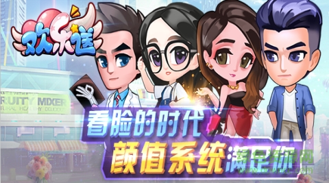 九游版歡樂送安卓版 九游版歡樂送