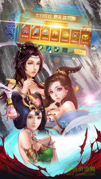 熱血神魔錄手機版