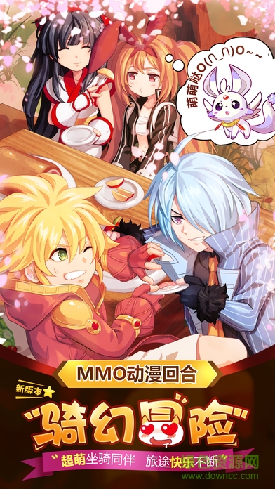 魔力冒險(xiǎn)團(tuán)九游版 魔力冒險(xiǎn)團(tuán)九游版