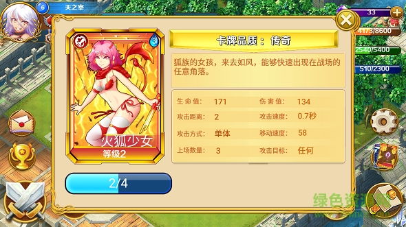 百度版天之宰