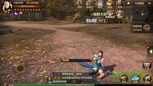 洛奇英雄傳永恒九游版