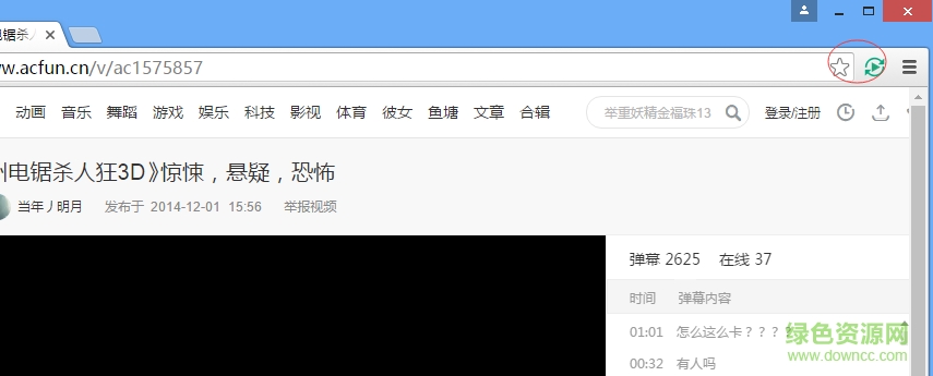 coplay異地同步觀看電影插件