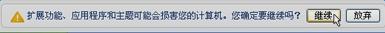 qq郵箱截屏工具chrome