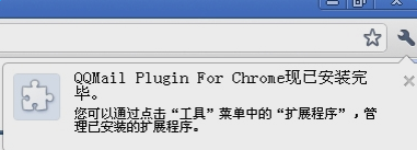 chrome瀏覽器截屏插件