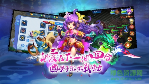 問鼎九游版