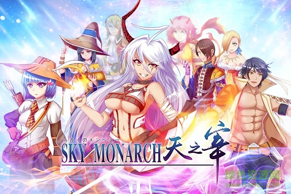 天之宰九游版