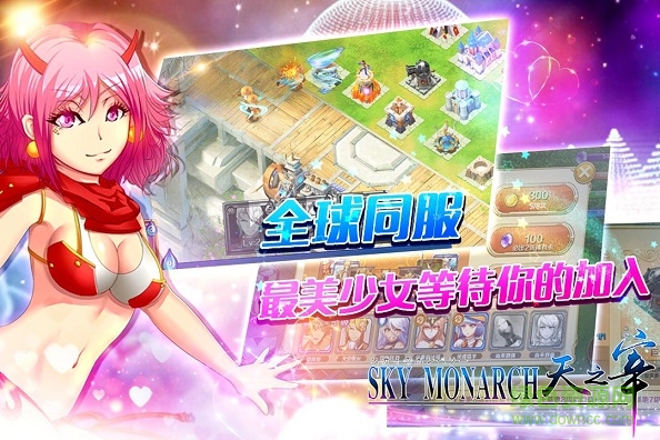 九游版天之宰