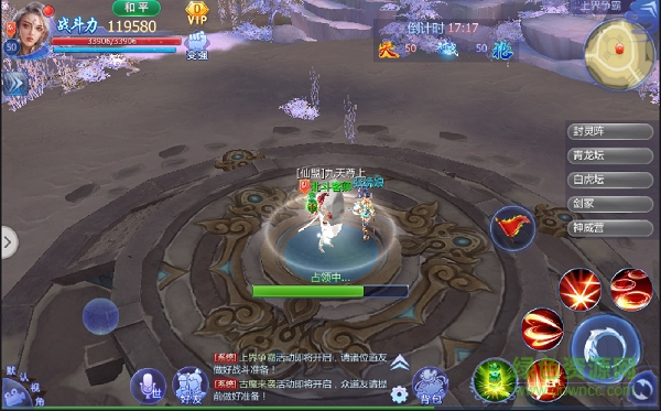魔天記3d九游版