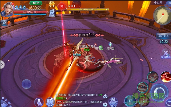 九游魔天記3d手游