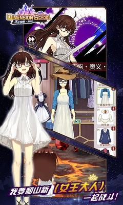 w_3 (1).jpg 次元學(xué)院逆時(shí)空下載