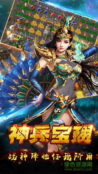怒斬私服九游版