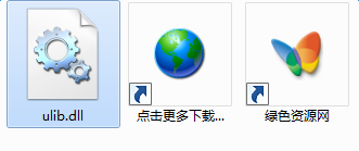 ulib.dll下載