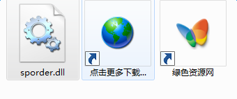 sporder.dll下載