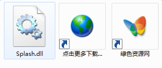 splash.dll下載