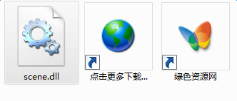 scene.dll下載