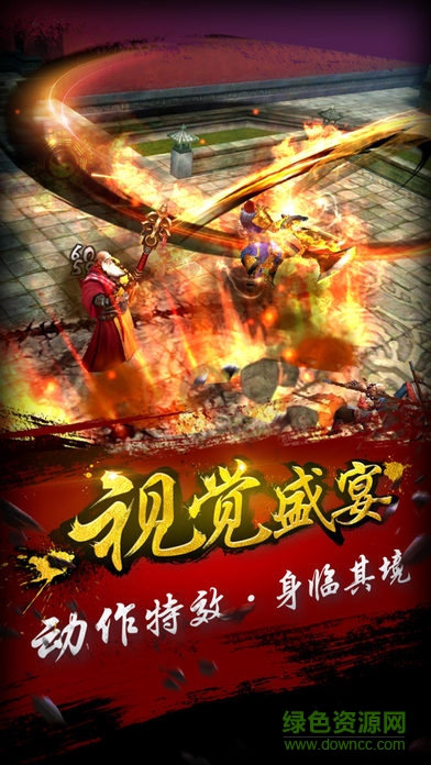劍靈仙途手機版