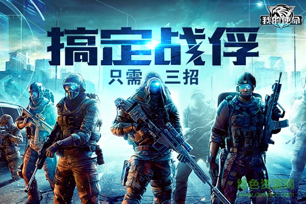 3k我的使命自動(dòng)發(fā)展輔助 v2.1.6 安卓版 0