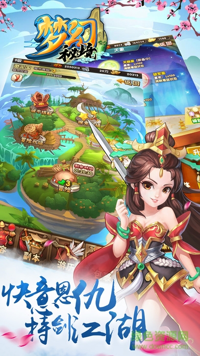 夢幻秘境百度版 夢幻秘境百度版