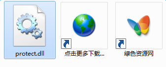 protect.dll下載