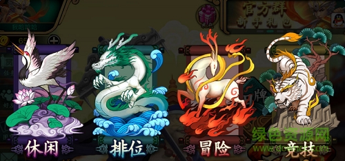 靈文對(duì)決果盤版