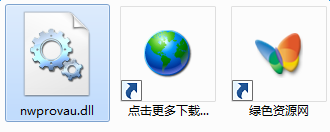 nwprovau.dll下載