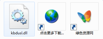 kbdusl.dll下載