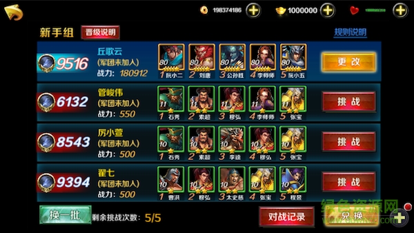 豪情水滸下載