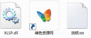 xlsp.dll下載