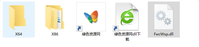 fwcwsp.dll文件