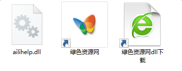 ailihelp.dll文件