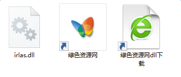 irlas.dll文件