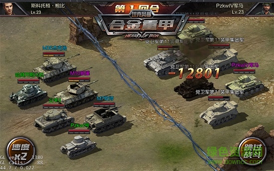 16616747.jpg 百度版坦克風(fēng)暴合金重甲