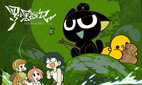 羅小黑戰(zhàn)記妖靈簿果盤版