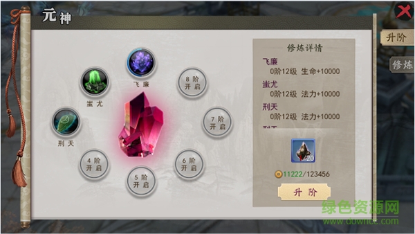 蜀山戰(zhàn)役百度版