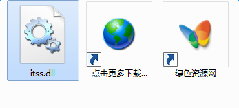 itss.dll下載